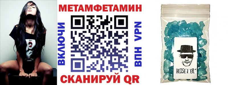 АМФЕТАМИН Premium купить наркотик Бабаево