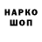 APVP кристаллы Mint CRAZY