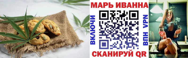 Печенье с ТГК конопля  Бабаево 