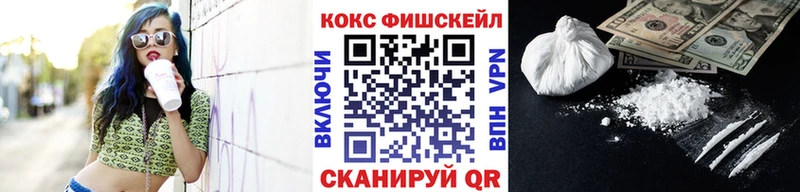 Кокаин VHQ  blacksprut   Бабаево 