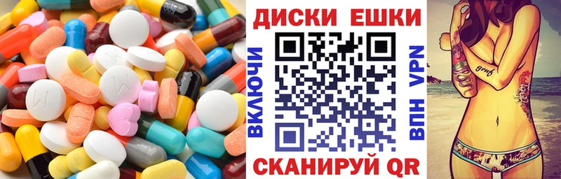 наркошоп  Бабаево  Экстази 280 MDMA 