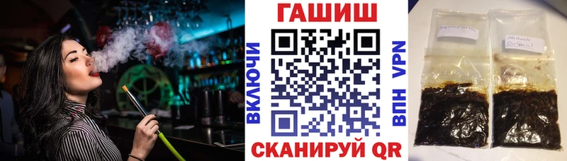 МЕГА зеркало  маркетплейс состав  ГАШИШ Premium  Бабаево 