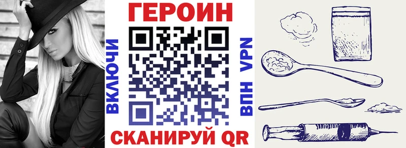 Героин Афган  Бабаево 