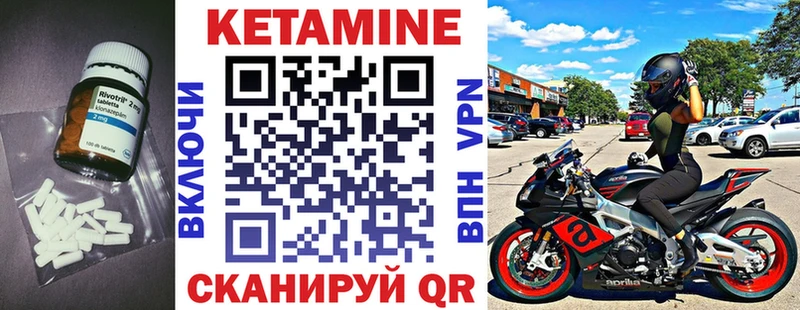 Кетамин ketamine  Бабаево 