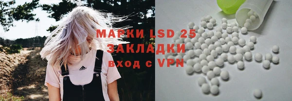 трава Алексеевка