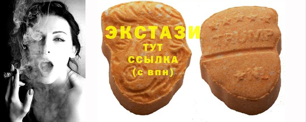 трава Алексеевка