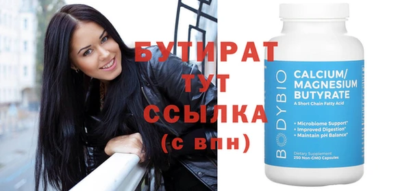 тгк Зерноград