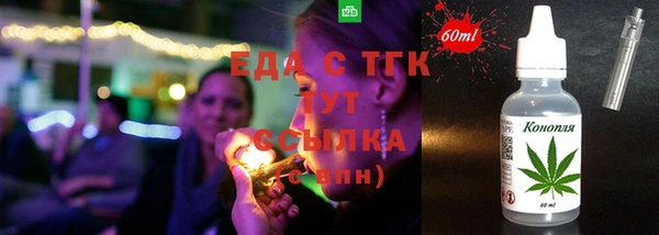 трава Алексеевка