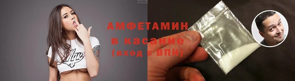трава Алексеевка