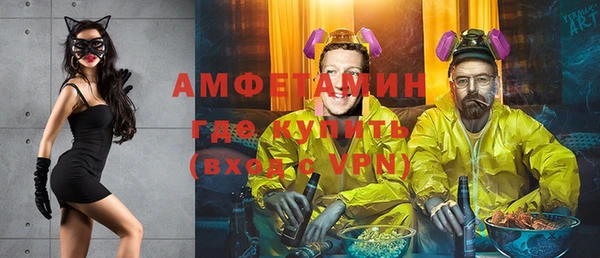 трава Алексеевка