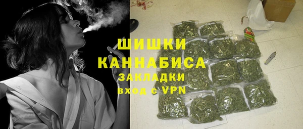 трава Алексеевка