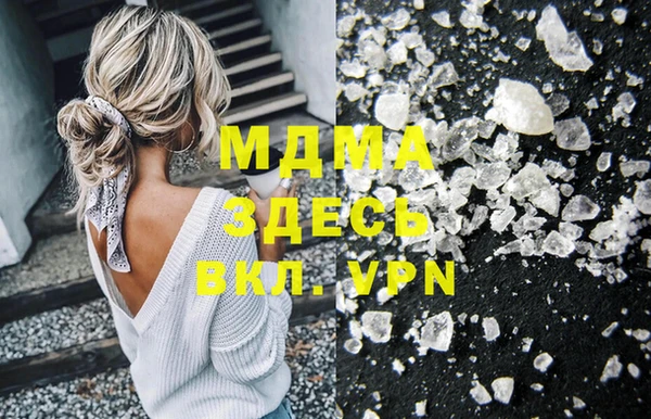 трава Алексеевка