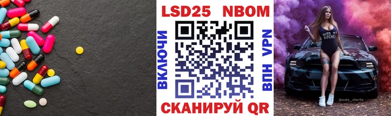 Лсд 25 экстази ecstasy  где купить наркоту  Бабаево 