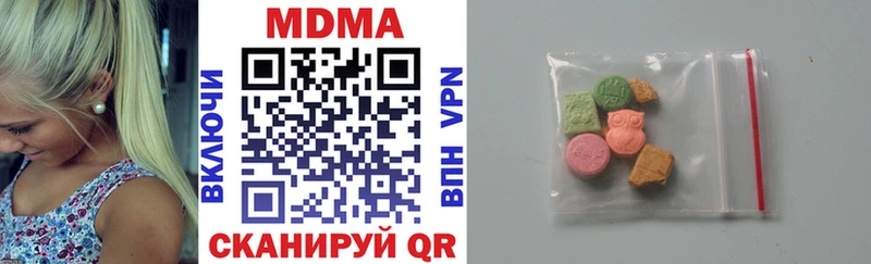 MDMA Molly  где продают   Бабаево 