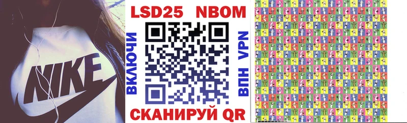Марки N-bome 1,8мг  мега рабочий сайт  Бабаево  где найти наркотики 