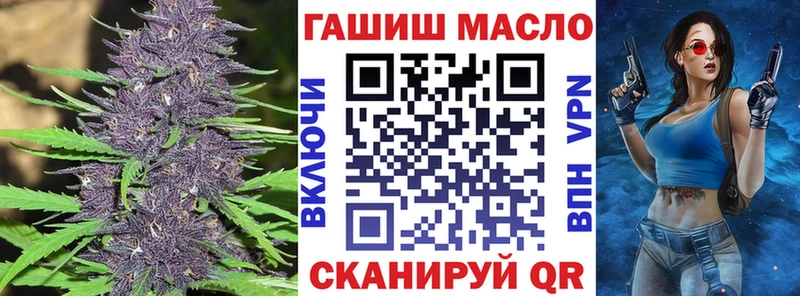 закладка  Бабаево  ТГК жижа 